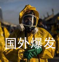 cover of episode 为什么国外的疫情爆发这么严重