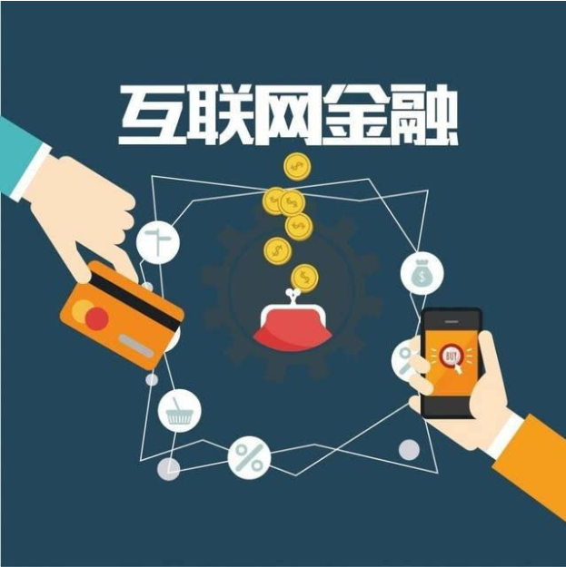 cover of episode 闲聊「金融」市场（下）