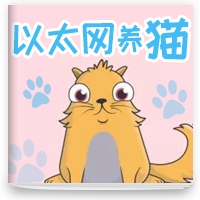 cover of episode 以太网养猫