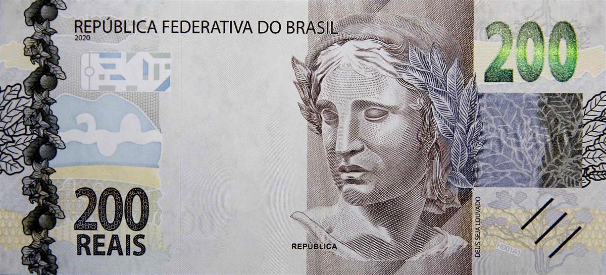 图：巴西货币，雷亚尔